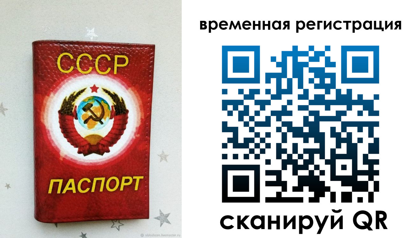 найти адрес прописки в Закаменске
