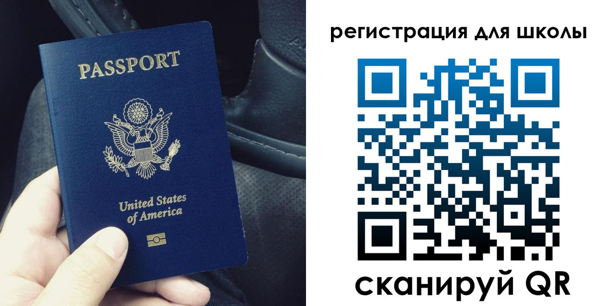 временная прописка в Закаменске